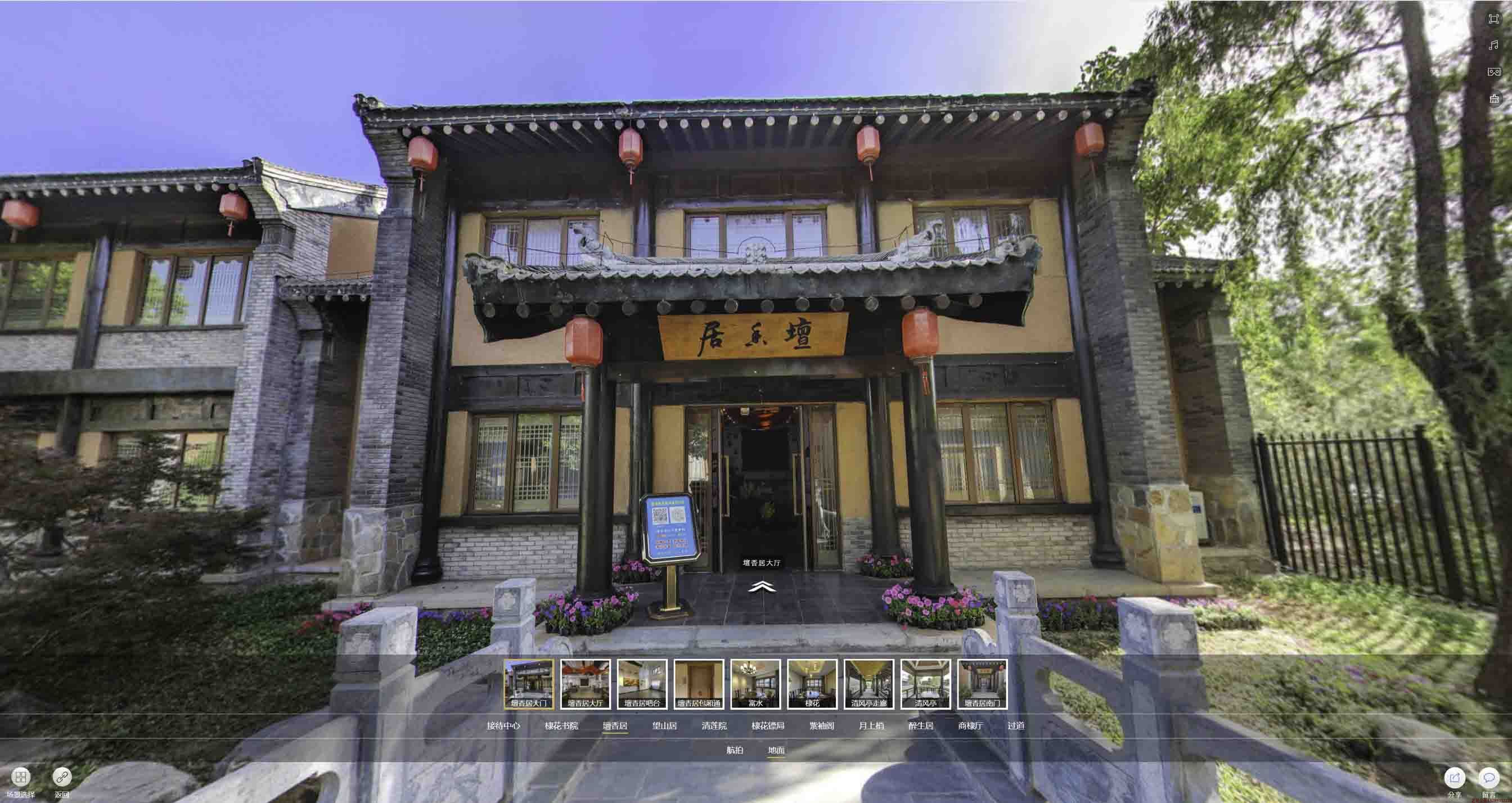 东英镇美好蕴育生活馆720全景展示