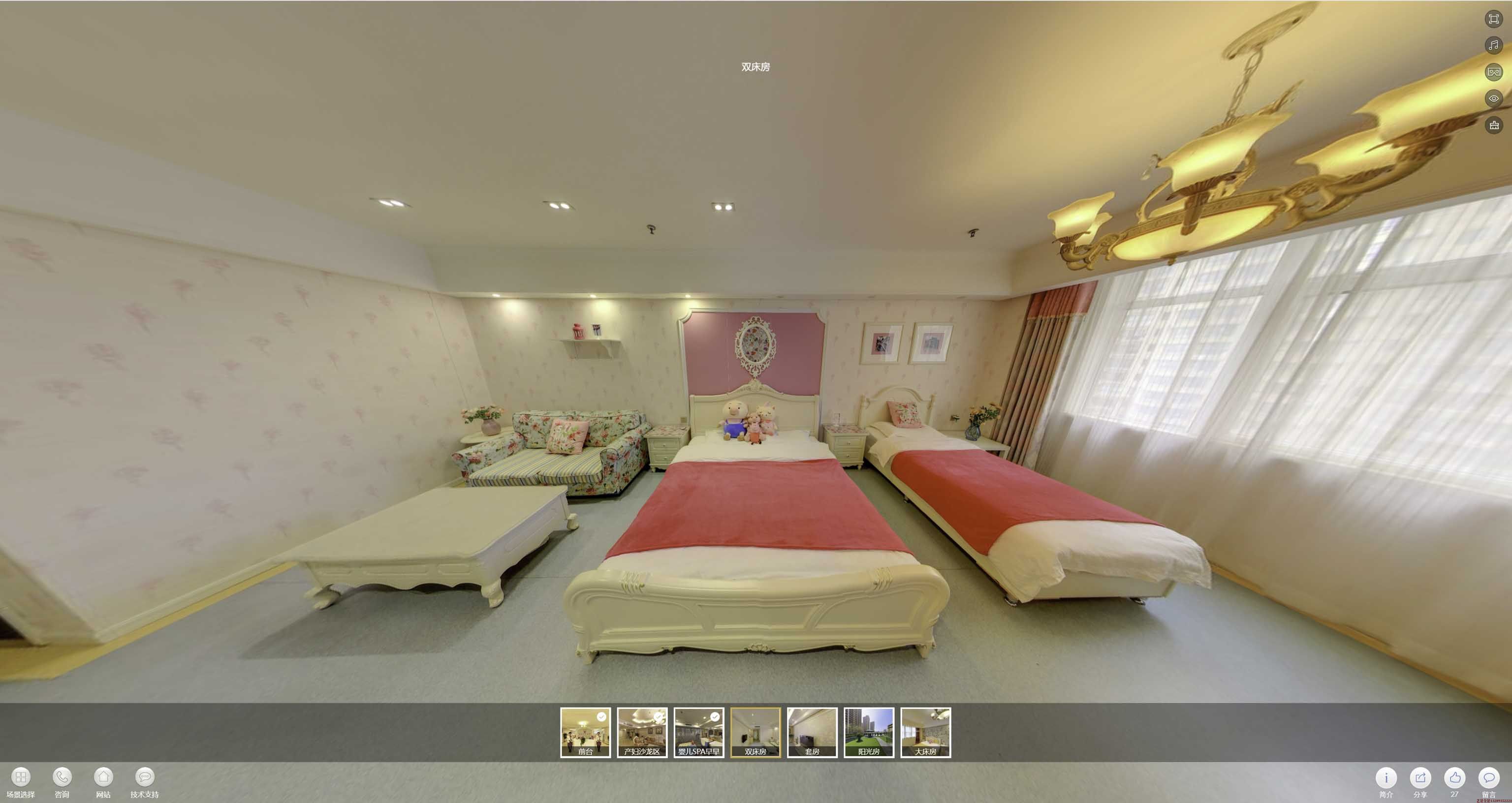 东英镇安然月子会所720度全景展示