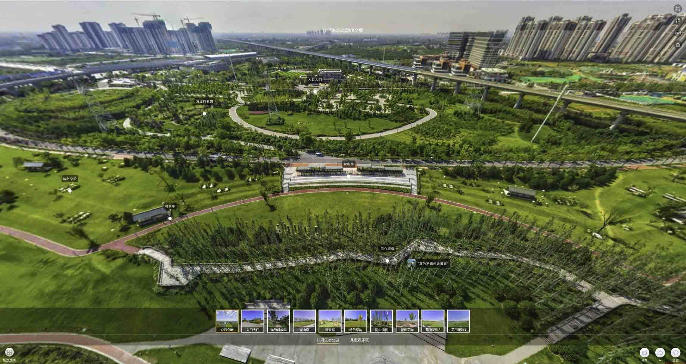 东英镇VR全景体验：身临其境的沉浸式感受在手绘地图中的创新应用
