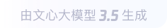 东英镇360全景影像与AR技术的结合：为用户带来前所未有的手绘地图体验